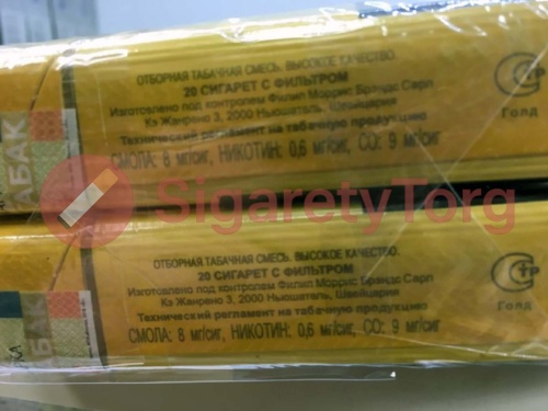 Phillip Morris Gold (МРЦ 125) фото 2