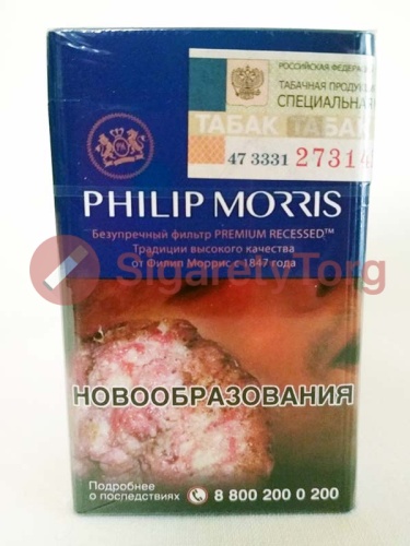 Phillip Morris blue (МРЦ 125) фото 3