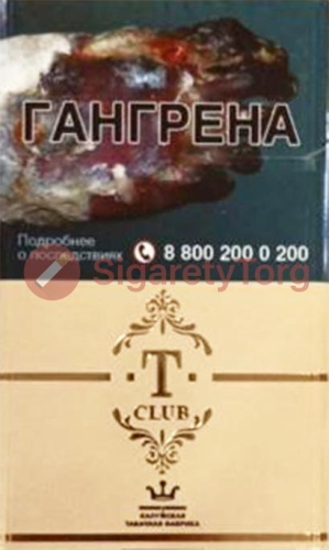 Т club бежевые (МРЦ 120)