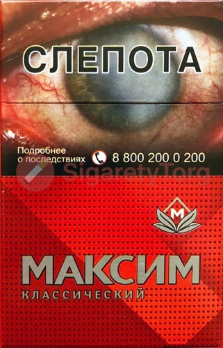 Максим красный квадрат (МРЦ 90)