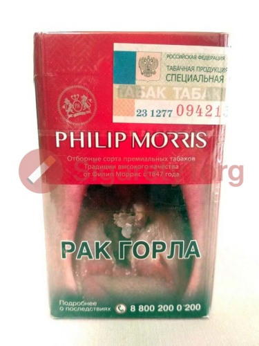 Phillip Morris red (МРЦ 125) фото 3