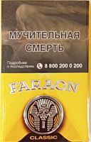 Фараон classic (МРЦ 124)