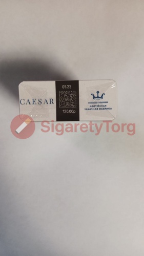 Caesar / Цезарь (МРЦ 120) фото 4