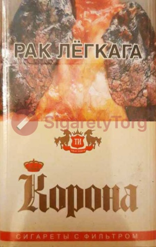 Корона 20 желтая