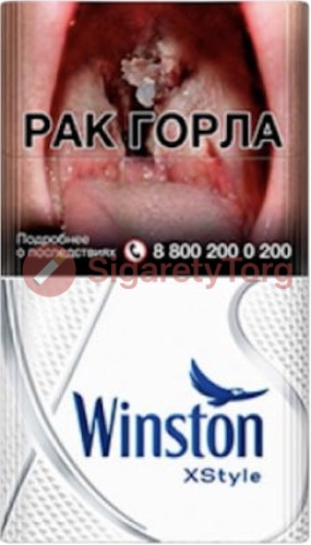 Winston XStyle Silver
