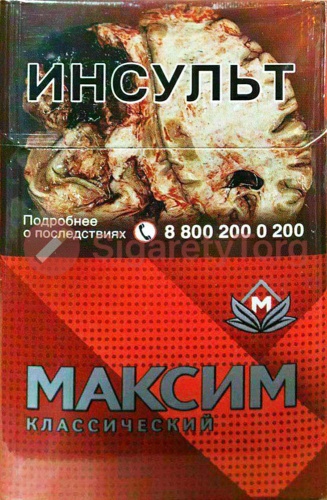 Максим красный полукруг (МРЦ90)