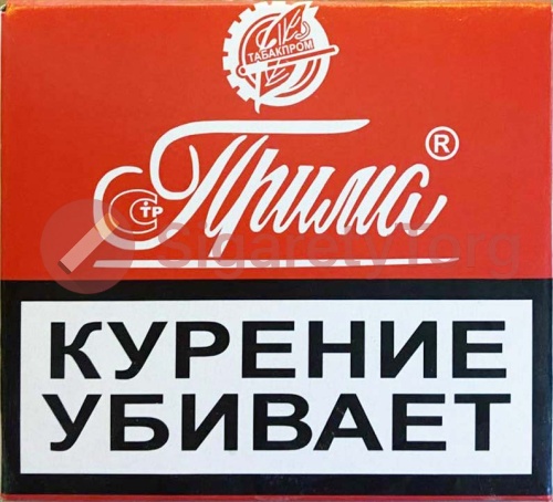 Прима Усмань (МРЦ 36)