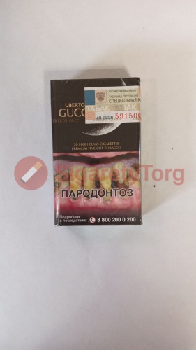 Uberto Gucci (МРЦ 190) фото 3