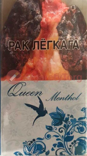Queen Menthol SS фото 2