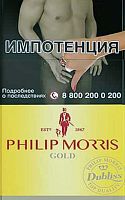 Phillip Morris Gold (МРЦ 125)