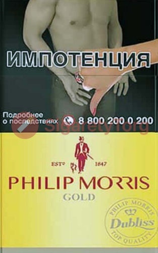 Phillip Morris Gold (МРЦ 125)