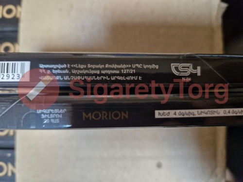 Morion Crystal Gold SS фото 3