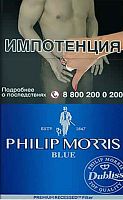 Phillip Morris blue (МРЦ 125)