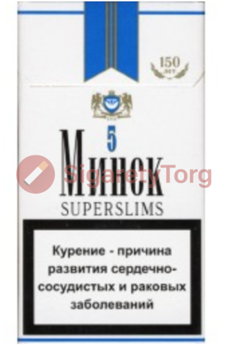 Minsk 5 SS