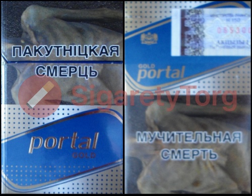 Portal Gold фото 3