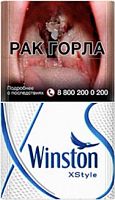 Winston XStyle Blue
