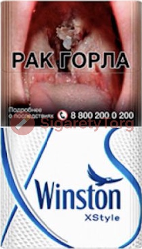 Winston XStyle Blue