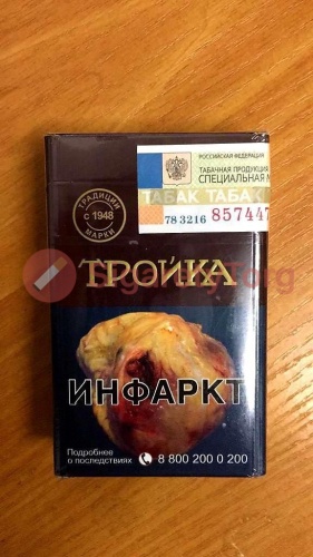Тройка (МРЦ 88) фото 4
