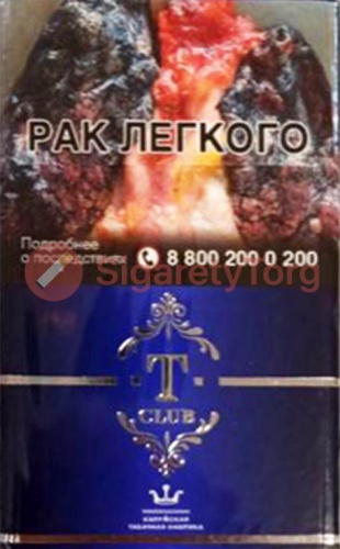 Т club синие (МРЦ 120)