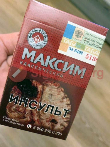 Максим красный квадрат (МРЦ 90) фото 4