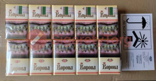 Корона 20 желтая фото 3