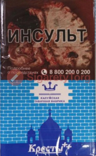 Кресты синие