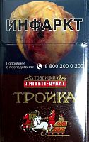 Тройка (МРЦ 88)