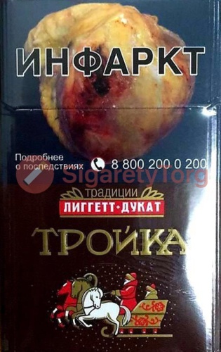Тройка (МРЦ 88)