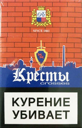Кресты ++ красные (МРЦ 44)