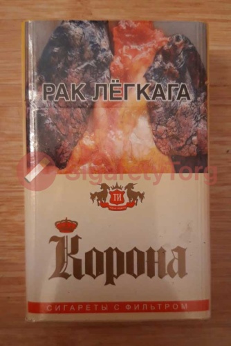 Корона 20 желтая фото 6