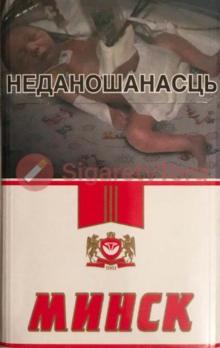 Minsk (красный)