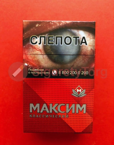 Максим красный квадрат (МРЦ 90) фото 11