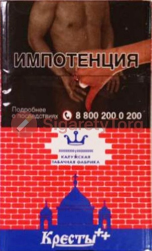 Кресты красные
