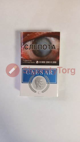 Caesar / Цезарь (МРЦ 120) фото 2