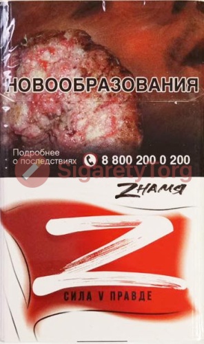 Знамя (МРЦ 123)