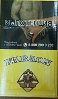Фараон (МРЦ 65)