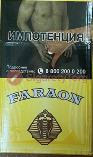 Фараон (МРЦ 65)