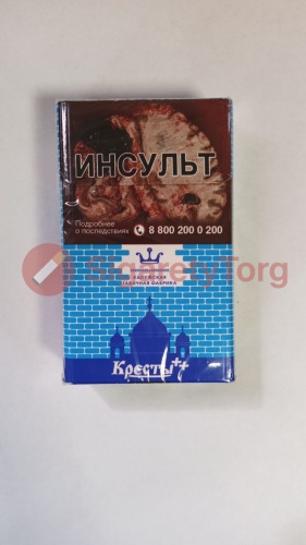 Кресты синие фото 2
